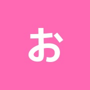 おび鍼灸院