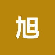 旭整骨院