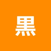 黒岩接骨院