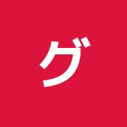 グリーンパーク整骨院