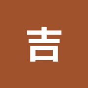 吉益針灸接骨院