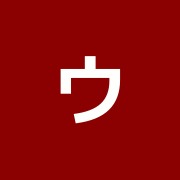 ウ~さんの中医鍼灸院
