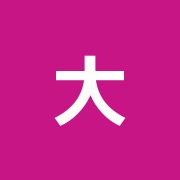 大蔵のはり灸