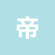 帝京接骨院