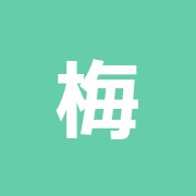 梅屋敷手効院