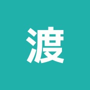 渡辺鍼灸接骨院