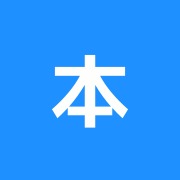 本町整骨院