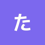 たちかわ治療院