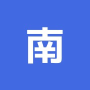 南上治療室