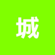 城西整骨院
