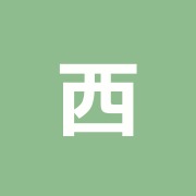西ヶ原中央接骨院