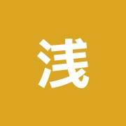 浅川鍼灸治療院