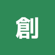 創健舎治療院
