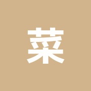 菜の花はりきゅう治療院