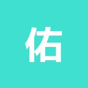 佑心整骨院