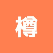 樽本接骨院
