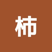 柿木園(かきのきぞの)鍼灸・整体院
