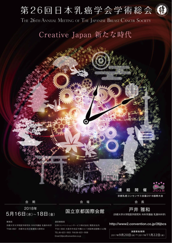 乳癌診療state of the art 科学に基づく最新診療 戸井 雅和 Amazon.co.jp: 乳癌診療state of the art 科学に基づく最新診療