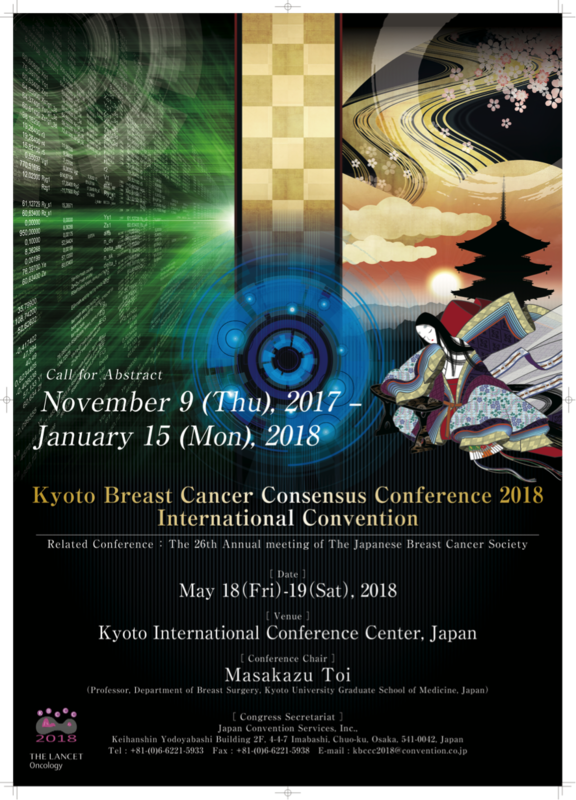 Creative Japan 新たな時代