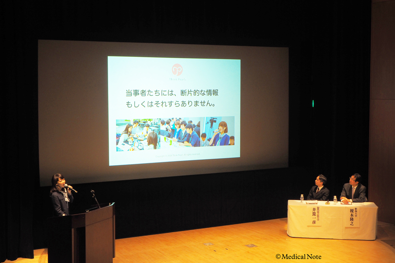 シンクパール難波さん