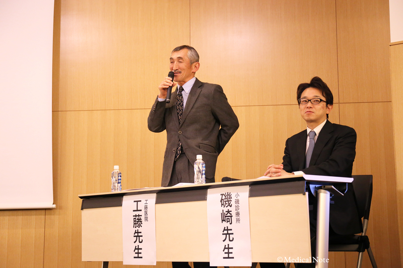 演者の先生お二人