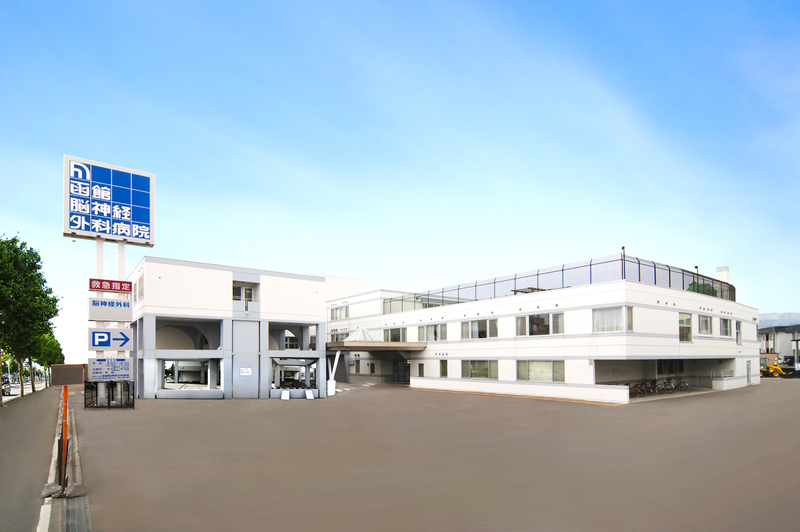 病院外観