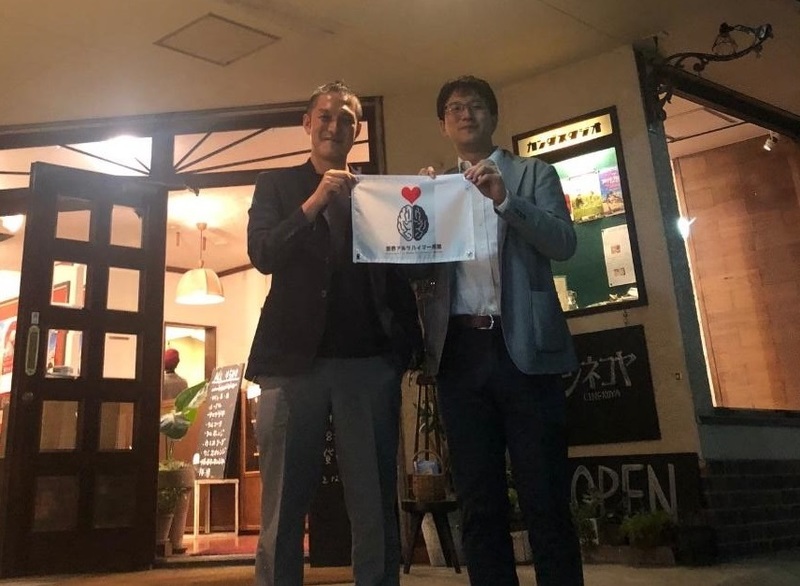 左：内門大丈先生 右：メディカルノート創業者・湘南健康大学顧問の井上祥