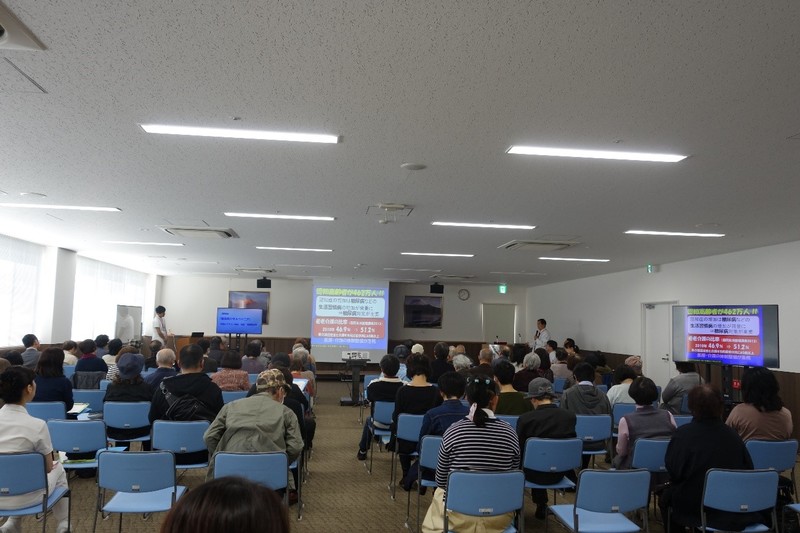 糖尿病デーイベント