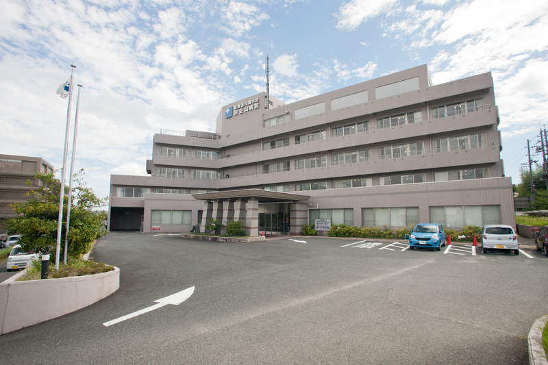 相王山病院　病院外観