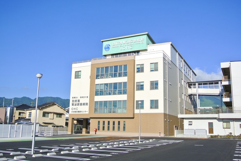 別府湾腎泌尿器病院　外観