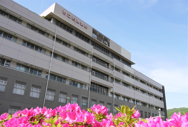 市立柏原病院の外観