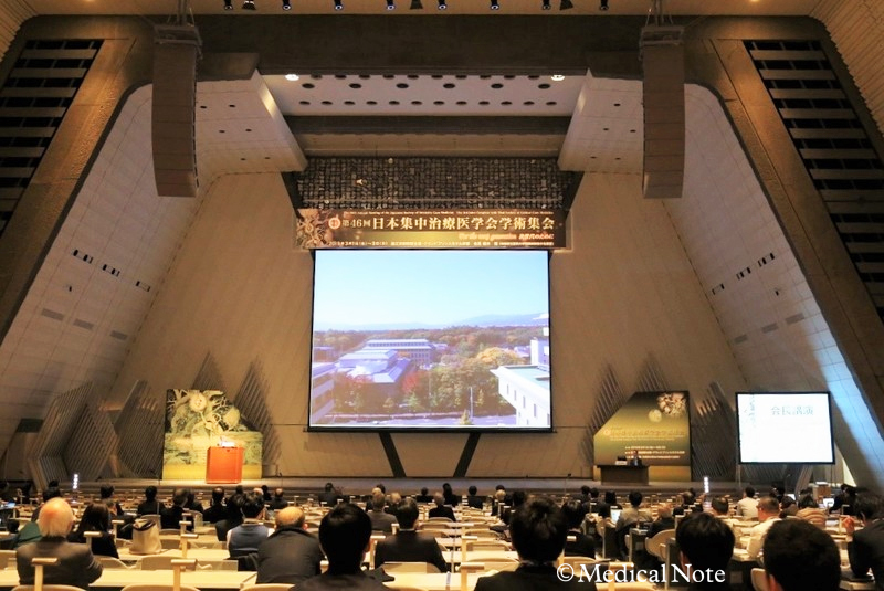 日本集中治療医学会　会場