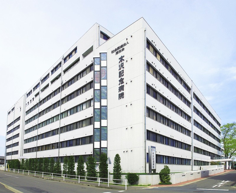 木沢記念病院　外観