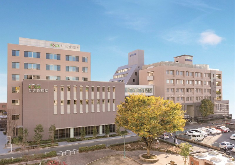 新古賀病院 外観
