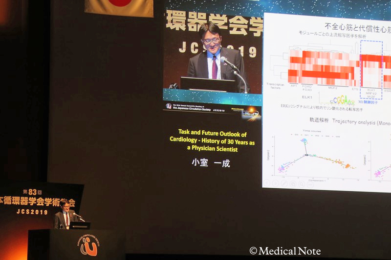 発表を行う小室 一成先生