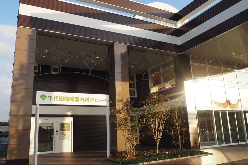 千代田循環器内科クリニックの外観