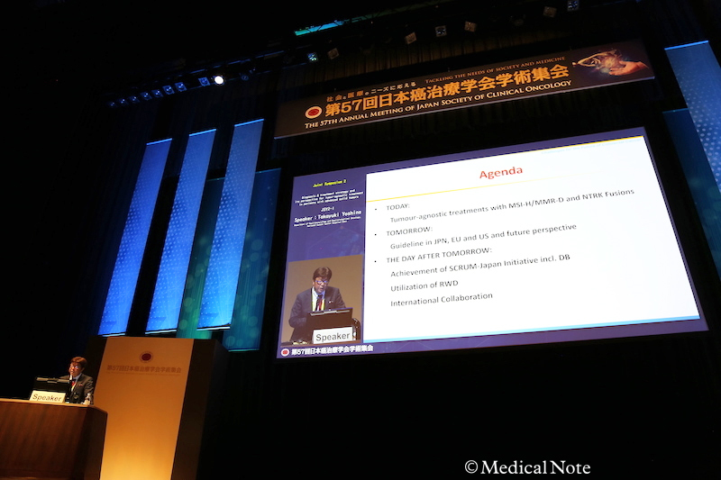 吉野孝之先生による基調講演