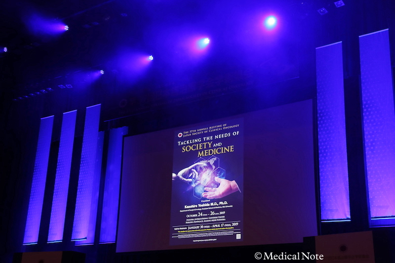 第57回日本癌治療学会学術集会ポスター