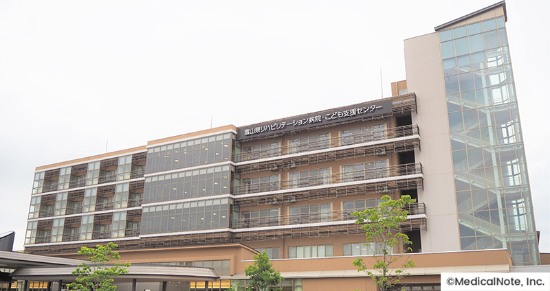 富山県リハビリテーション病院・こども支援センターの診療体制