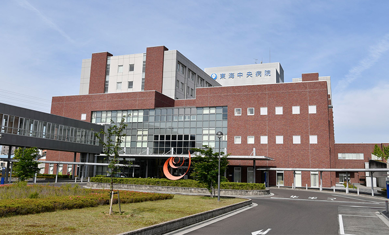 東海中央病院 外観