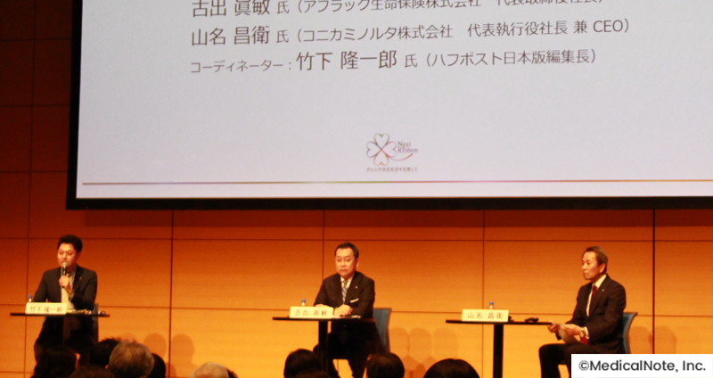 講演する皆さん