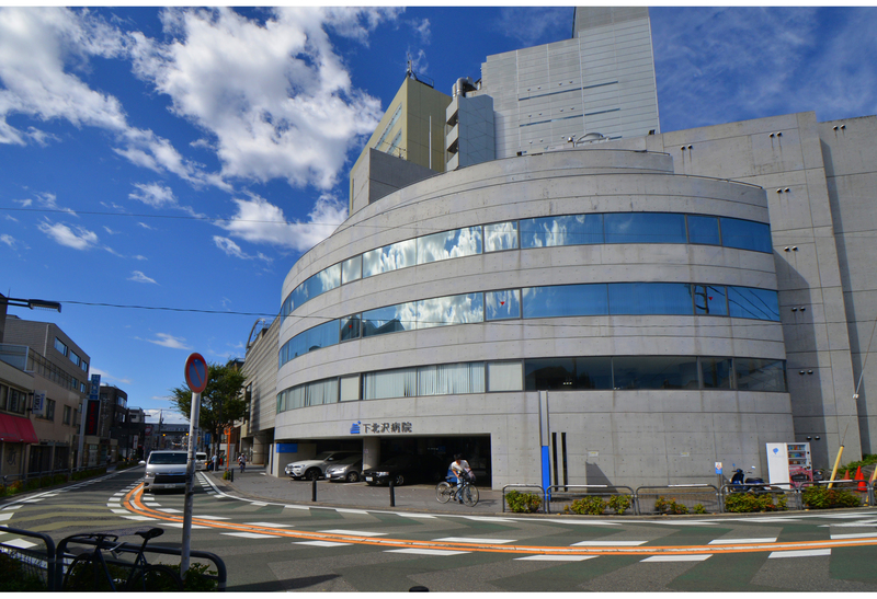 下北沢病院 外観