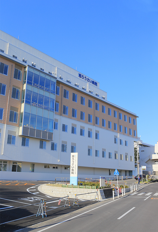 旭ろうさい病院外観