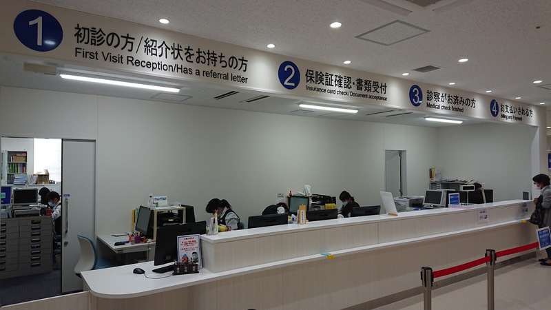 病院受付