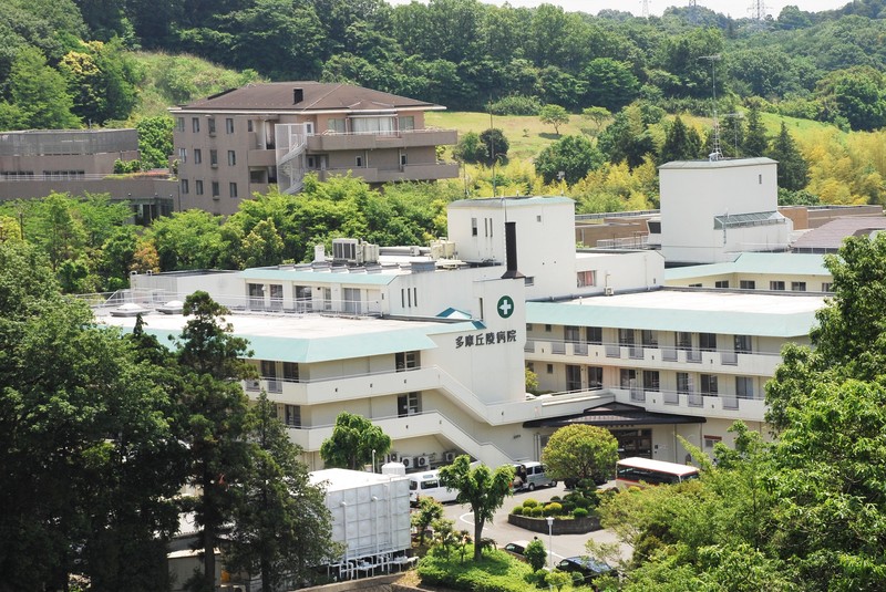 多摩丘陵病院 外観