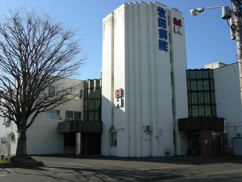 牧田病院　外観