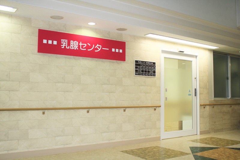 乳腺センター 外観