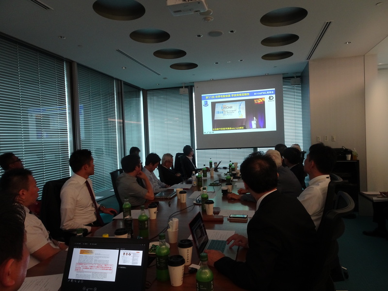 カンファレンスの様子