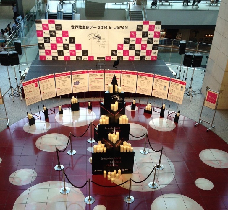 Global Sepsis Allianceの写真1