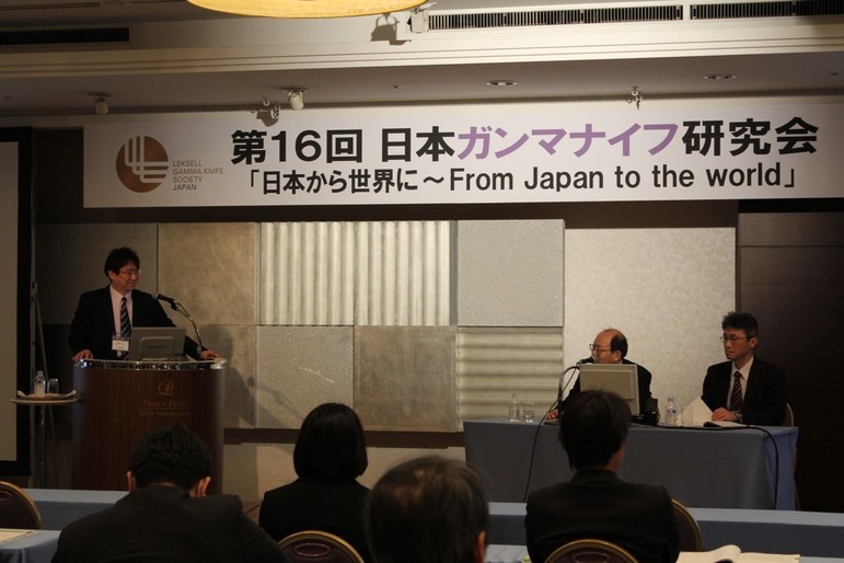 ガンマナイフ研究会の様子2